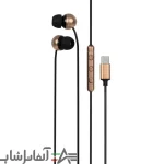 هندزفری با سیم شیائومی Type-C مدل CDTEJO01LS - تصویر 4