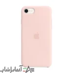 گارد سیلیکونی گوشی Iphone 7/8/SE 2020 - تصویر 5