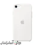 گارد سیلیکونی گوشی Iphone 7/8/SE 2020 - تصویر 11
