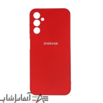 کاور سیلیکونی اورجینال پاک کنی سامسونگ A16