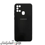 کاور سیلیکونی سامسونگ A21S