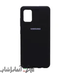 کاور سیلیکونی اورجینال پاک کنی سامسونگ A51