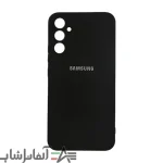 کاور سیلیکونی اورجینال پاک کنی سامسونگ A54