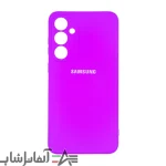 کاور سیلیکونی اورجینال پاک کنی سامسونگ A55