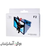 کیت بزرگنمایی صفحه نمایش موبایل مدل F2 - تصویر 3