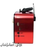 رادیو اسپیکر بلوتوثی KBroad KTF-1467 - Image 5
