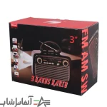 رادیو اسپیکر بلوتوثی KBroad KTF-1467 - Image 6