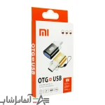 OTG تایپ سی MI - تصویر 3