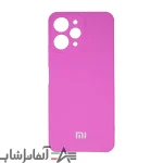 کاور سیلیکونی اورجینال پاک کنی شیائومی Redmi 12