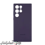 کاور سیلیکونی اورجینال پاک کنی سامسونگ S23 Ultra
