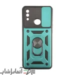 کاور بتمنی سامسونگ A10S