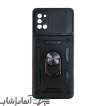 کاور بتمنی سامسونگ A31