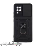 کاور بتمنی سامسونگ A12