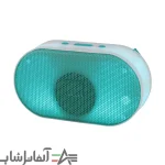 اسپیکر بلوتوثی DH-1208
