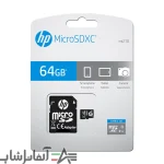 کارت حافظه microSD اچ پی مدل mi210 کلاس 10 استاندارد UHS-I ظرفیت 64 گیگابایت