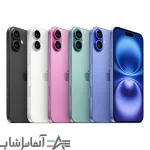 گوشی موبایل اپل مدل iPhone 16 CH دو سیم کارت ظرفیت 128 گیگابایت و رم 8 گیگابایت - تصویر 7