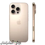 گوشی موبایل اپل مدل iPhone 16 Pro ZAA دو سیم کارت ظرفیت 256 گیگابایت و رم 8 گیگابایت - تصویر 6