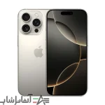 گوشی موبایل اپل مدل iPhone 16 Pro ZAA دو سیم کارت ظرفیت 256 گیگابایت و رم 8 گیگابایت - تصویر 4