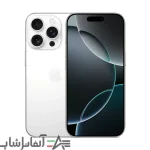 گوشی موبایل اپل مدل iPhone 16 Pro ZAA دو سیم کارت ظرفیت 256 گیگابایت و رم 8 گیگابایت - تصویر 3