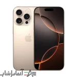 گوشی موبایل اپل مدل iPhone 16 Pro ZAA دو سیم کارت ظرفیت 256 گیگابایت و رم 8 گیگابایت - تصویر 5