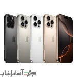 گوشی موبایل اپل مدل iPhone 16 Pro Max ZAA دو سیم کارت ظرفیت 256 گیگابایت و رم 8 گیگابایت - تصویر 10
