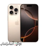 گوشی موبایل اپل مدل iPhone 16 Pro Max ZAA دو سیم کارت ظرفیت 256 گیگابایت و رم 8 گیگابایت - تصویر 5