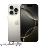 گوشی موبایل اپل مدل iPhone 16 Pro Max ZAA دو سیم کارت ظرفیت 256 گیگابایت و رم 8 گیگابایت - تصویر 4