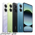 گوشی موبایل شیائومی مدل Redmi Note 14 4G دو سیم کارت ظرفیت 256 گیگابایت و رم 8 گیگابایت - تصویر 6