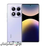 گوشی موبایل شیائومی مدل Redmi Note 14 Pro 4G دو سیم کارت ظرفیت 256 گیگابایت و رم 8 گیگابایت - تصویر 4