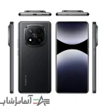 گوشی موبایل شیائومی مدل Redmi Note 14 Pro Plus 5G دو سیم کارت ظرفیت 256 گیگابایت و رم 12 گیگابایت - تصویر 6