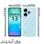 گوشی موبایل شیائومی مدل Redmi 13 دو سیم کارت ظرفیت 256 گیگابایت و رم 8 گیگابایت - تصویر 7