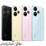 گوشی موبایل شیائومی مدل Redmi 13 دو سیم کارت ظرفیت 256 گیگابایت و رم 8 گیگابایت - تصویر 8