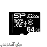 کارت حافظه microSDXC سیلیکون پاور مدل Elite کلاس 10 استاندارد UHS-I U1 ظرفیت 64 گیگابایت - تصویر 2