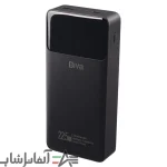 پاور بانک فست شارژ Biva مدل BP-019 ظرفیت 20000 میلی آمپر