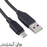 کابل شارژ میکرو Cherlo مدل CH-V8K02