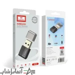 دانگل بلوتوث ارلدام مدل ET-M90 - تصویر 3