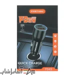 شارژر فندکی فست شارژ FIRSTYOU مدل F043 48W - تصویر 4