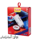 شارژر فندکی GFUZ مدل CR-57 - Image 4
