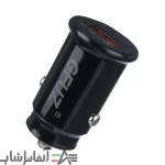 شارژر فندکی GFUZ مدل CR-57 - Image 2
