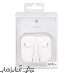 هندزفری آیفون با جک 3.5 میلیمتری (اپل استوری ) - Image 2