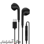 هندزفری کین مدل K826C