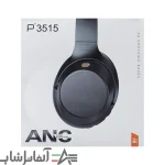 هدفون بی سیم مدل P3515 ANC - تصویر 4