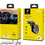 هولدر SkyDolphin مدل SH02 - تصویر 2