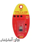 تبدیل C&Q-112 Type-C To USB3.0 OTG - تصویر 3