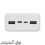 پاوربانک شیائومی مدل Mi PB3018ZM ظرفیت 30000 میلی آمپر ساعت - Image 4