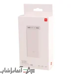 پاوربانک شیائومی مدل Mi PB3018ZM ظرفیت 30000 میلی آمپر ساعت - Image 5