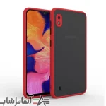 کاور پشت مات محافظ لنزدار Samsung A10/M10 - تصویر 3