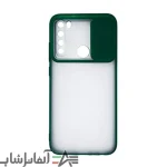 کاور پشت مات محافظ لنزدار کشویی Xiaomi Note 8 - Image 3