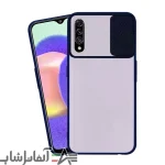 کاور پشت مات محافظ لنزدار کشویی Samsung A50/A50S/A30S