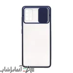 کاور پشت مات محافظ لنزدار کشویی Samsung A51 - Image 3